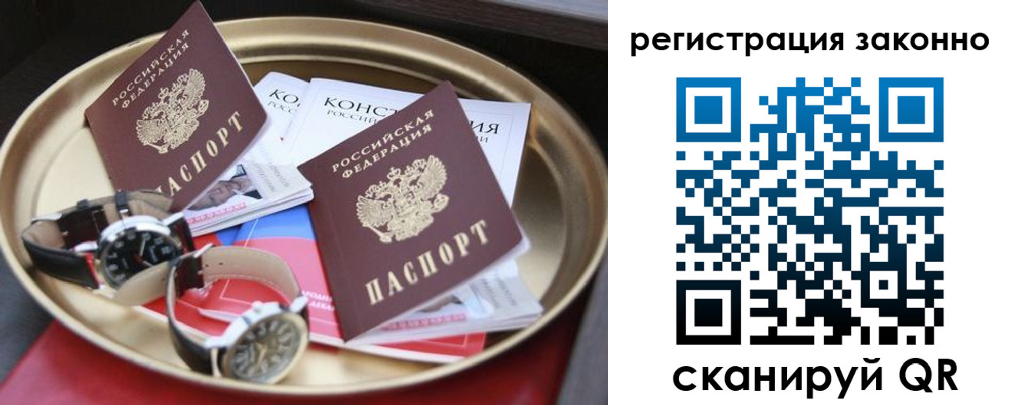 найти адрес прописки в Гаврилов-Яме