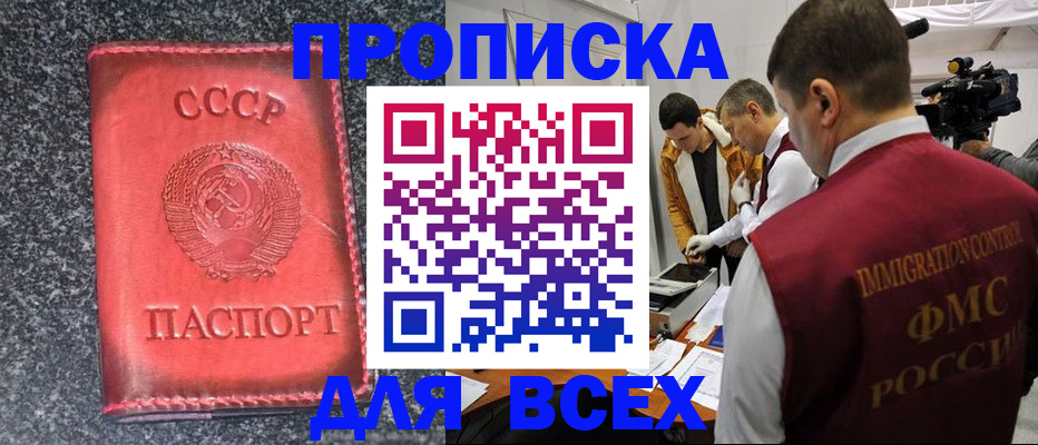 найти адрес прописки в Гаврилов-Яме