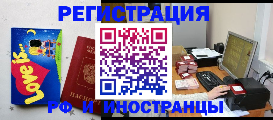 регистрация для школы в Гаврилов-Яме
