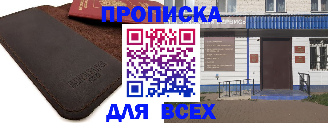 регистрация для дет. сада в Гаврилов-Яме